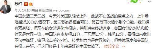 罗马诺表示：“据我得知的消息，拜仁依旧对帕利尼亚充满兴趣，但是他们不会再为其支付一笔数额惊人的转会费了。